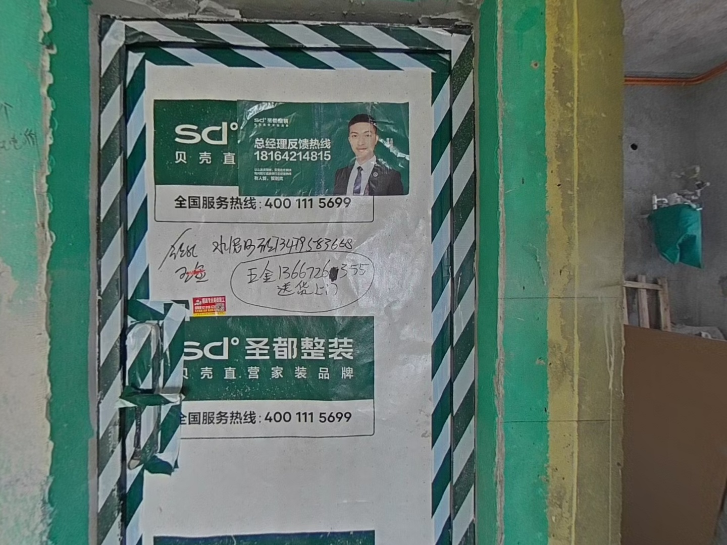 VR预览图