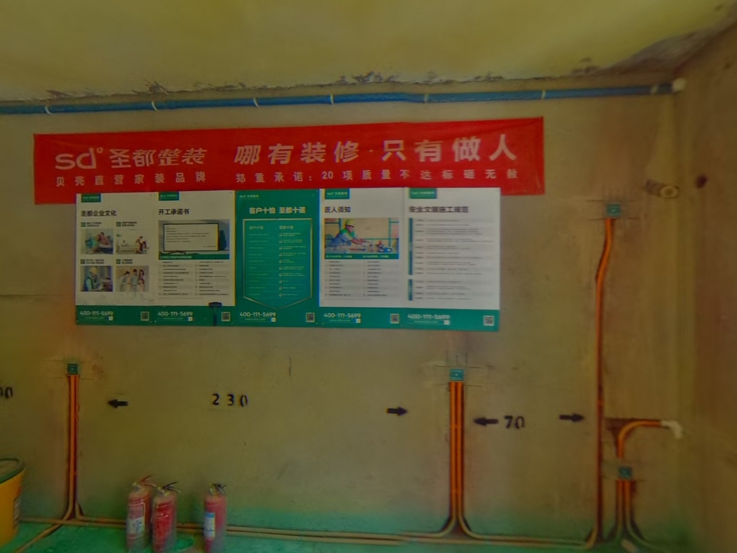 VR预览图