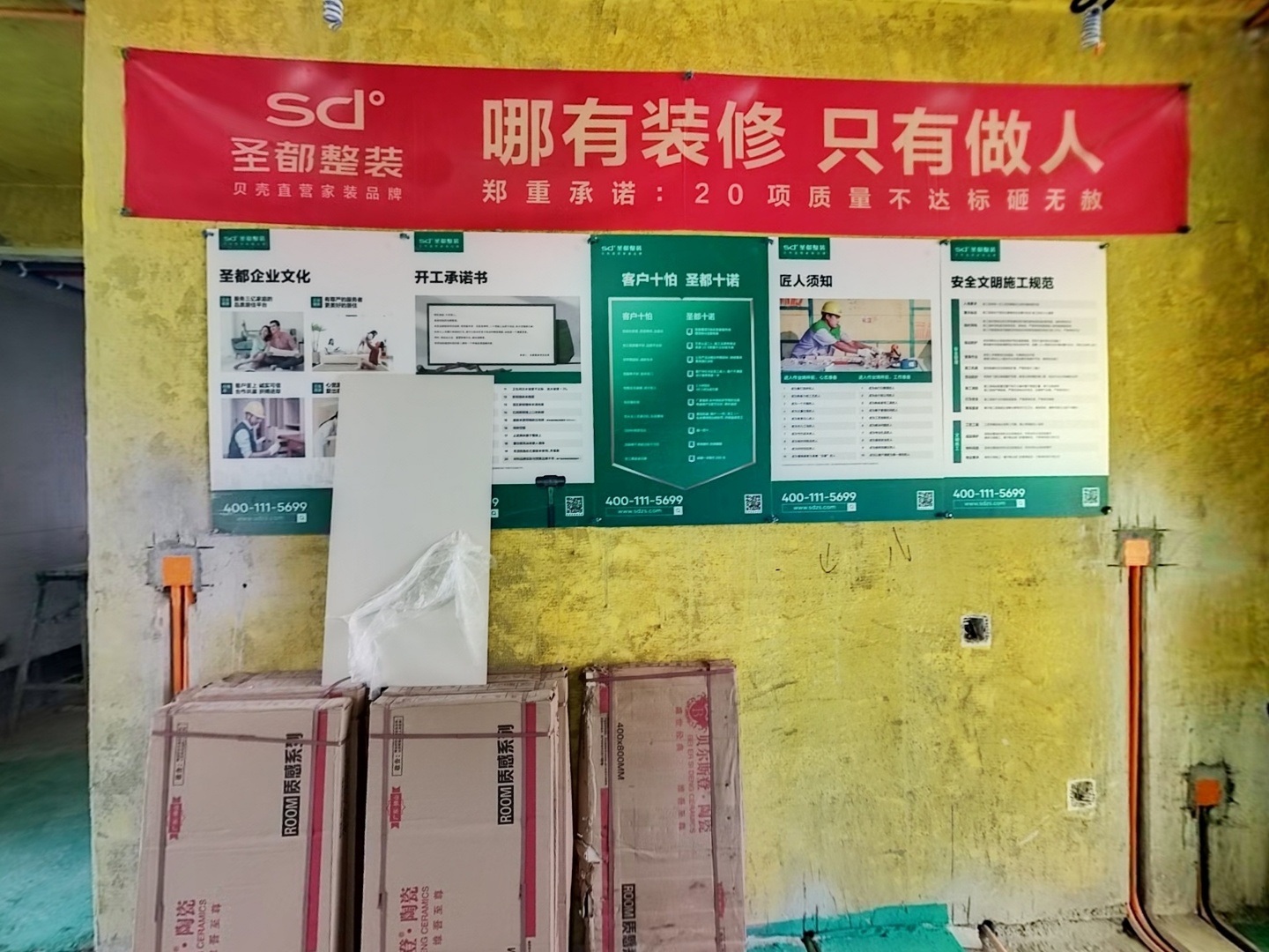 VR预览图