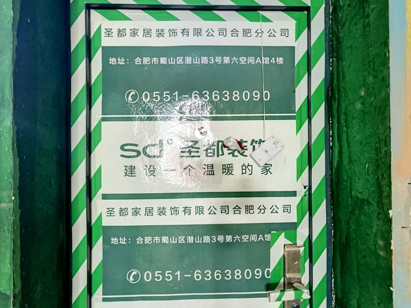 VR预览图