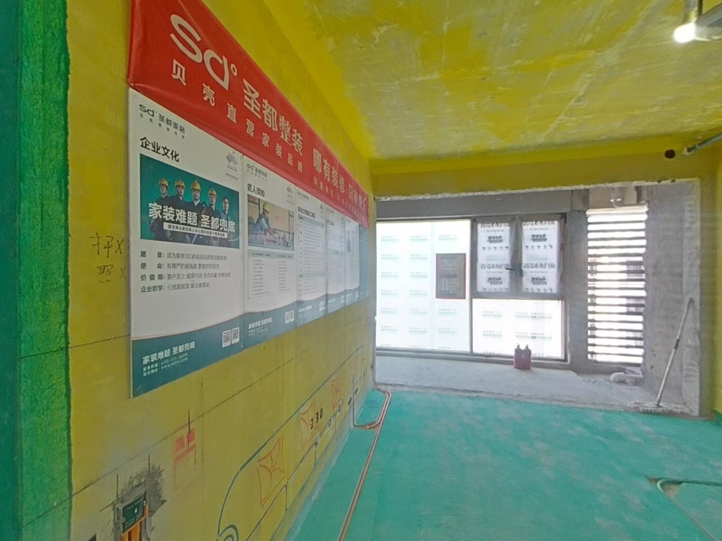 VR预览图