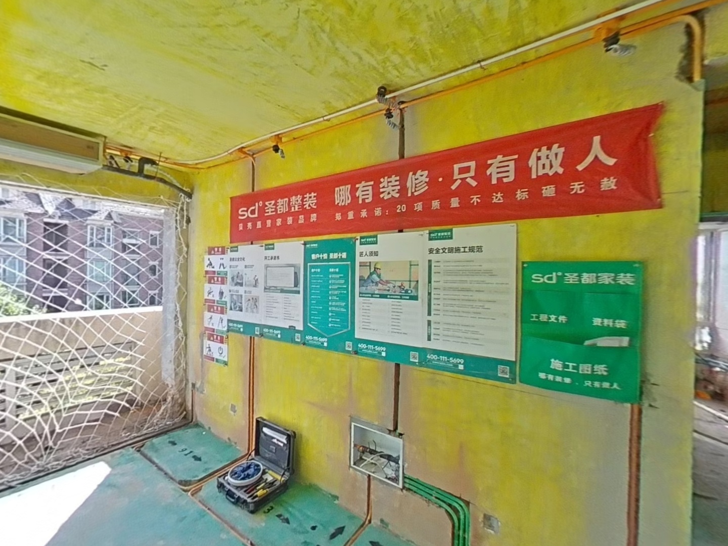 VR预览图