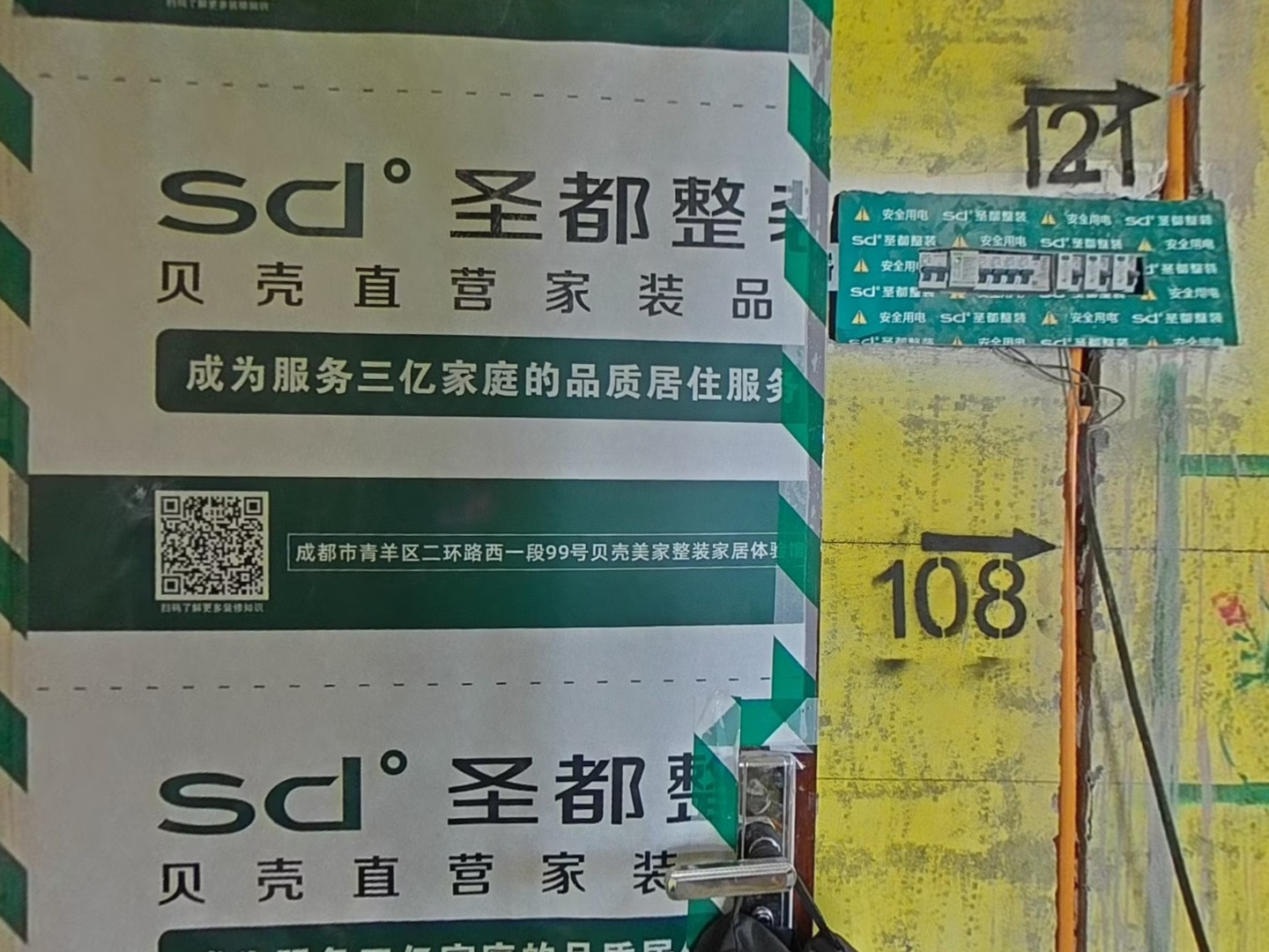 VR预览图