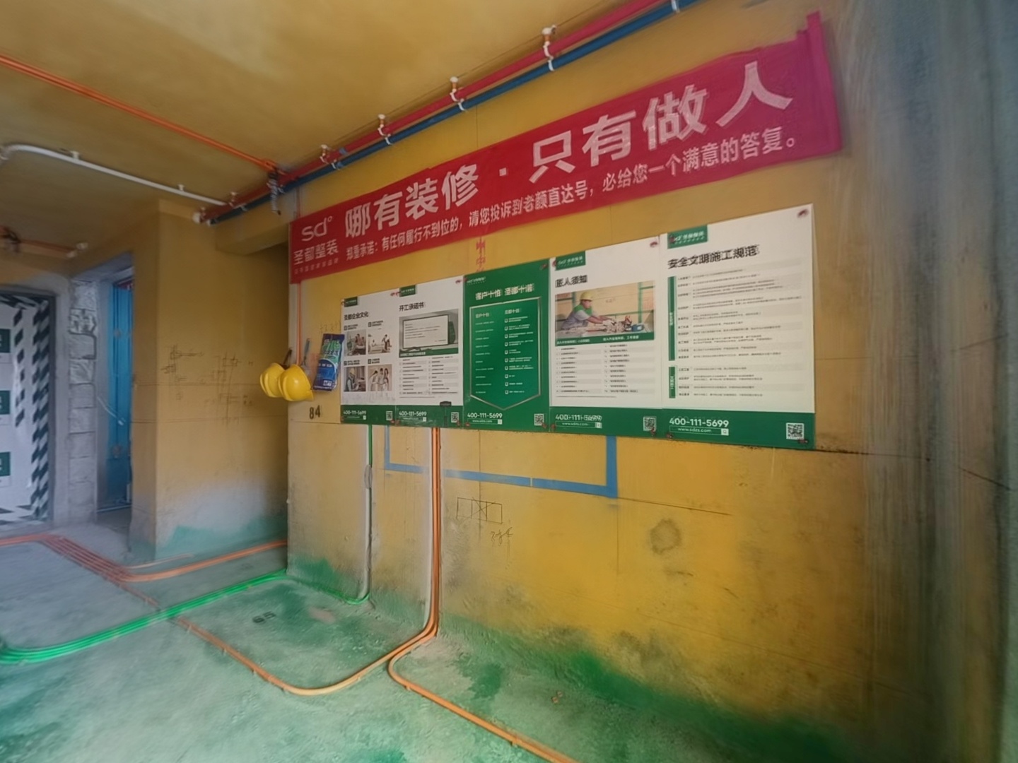 VR预览图