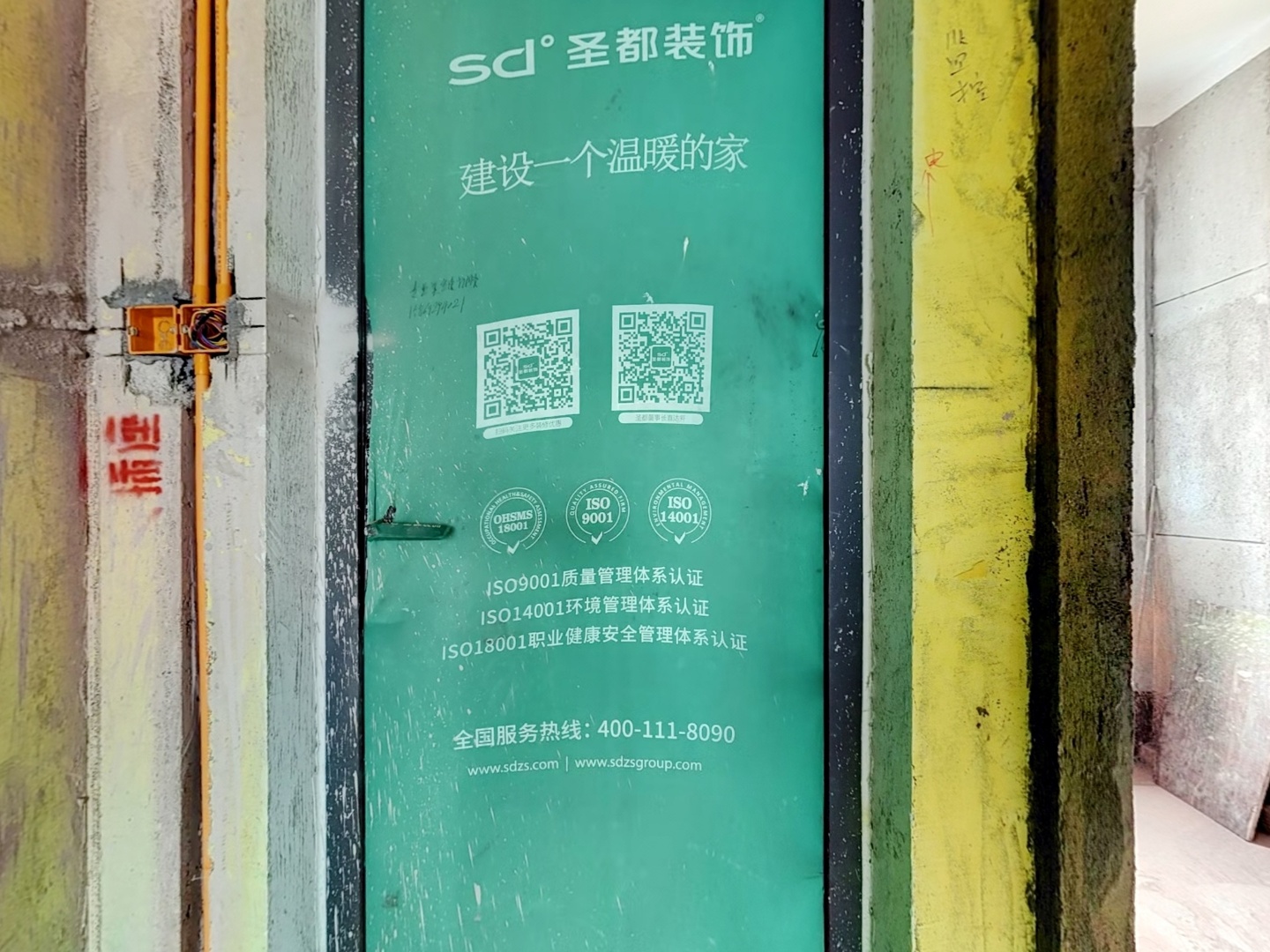 VR预览图