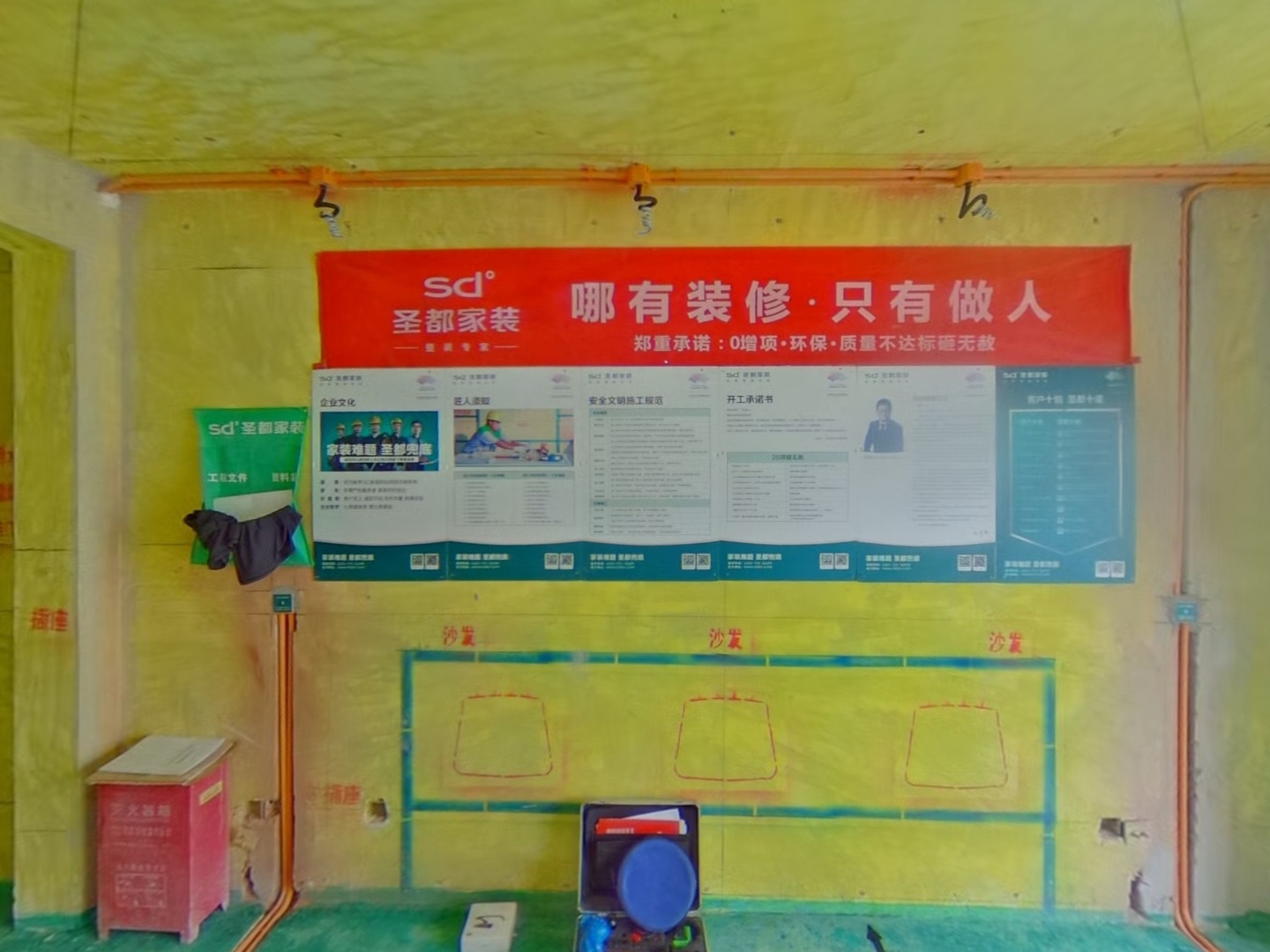 VR预览图