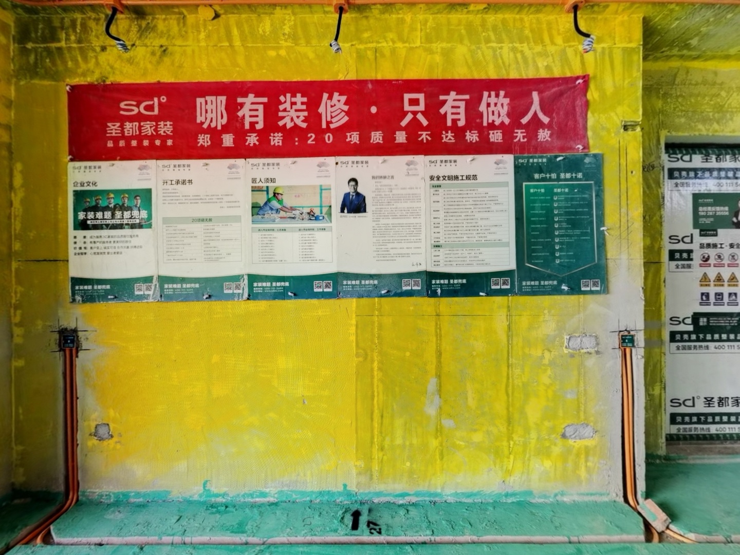 VR预览图