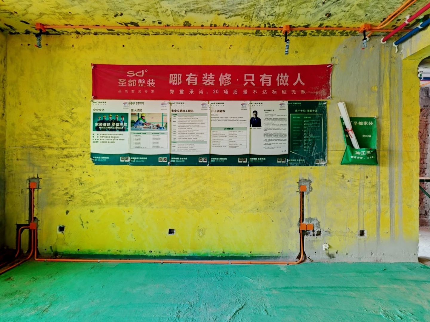 VR预览图