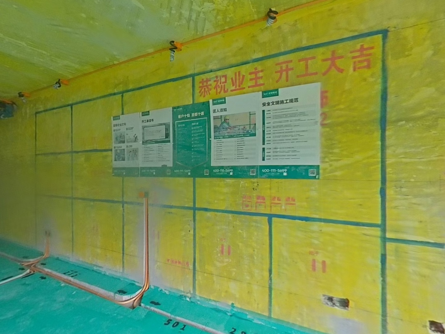 VR预览图