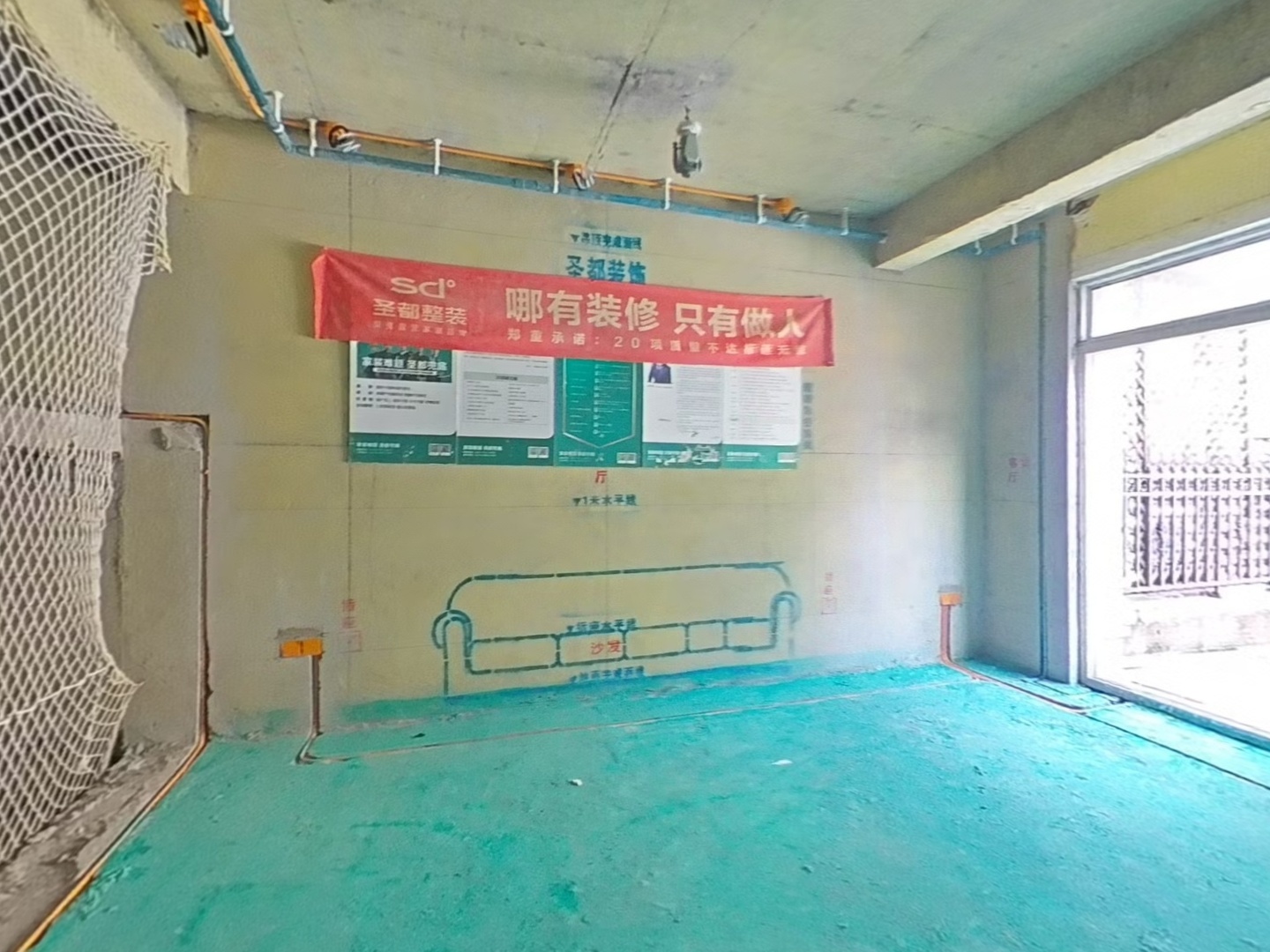 VR预览图
