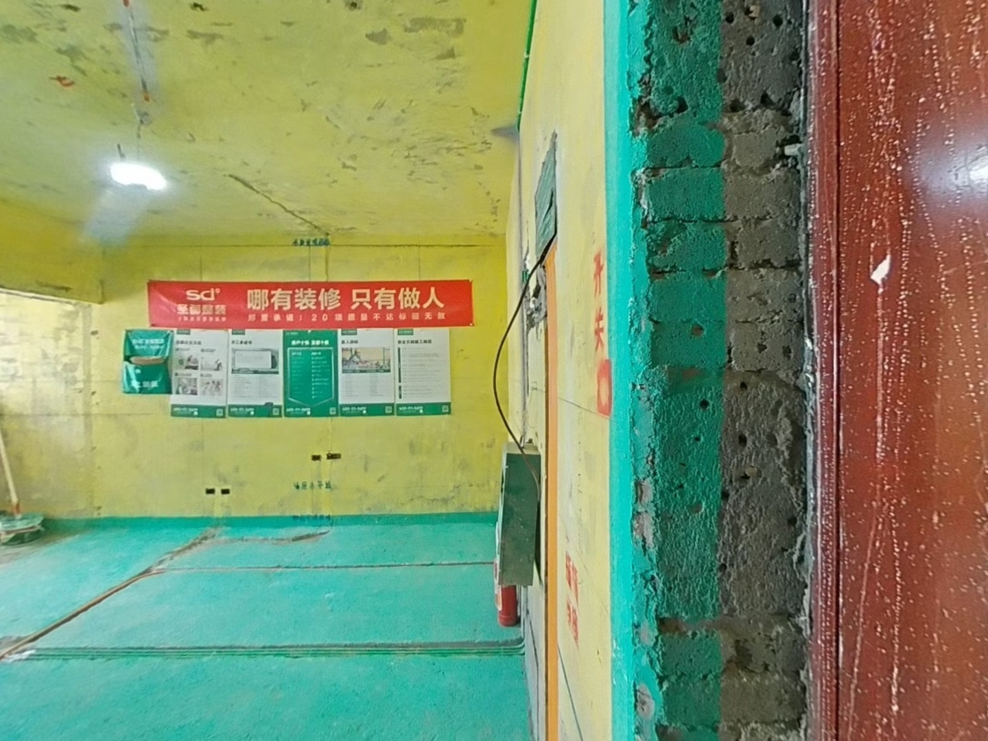 VR预览图