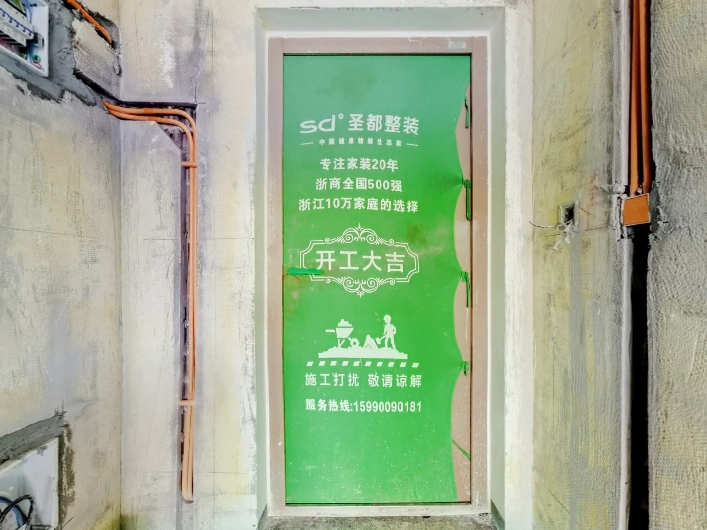 VR预览图