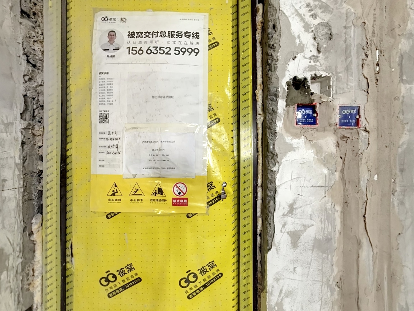 VR预览图