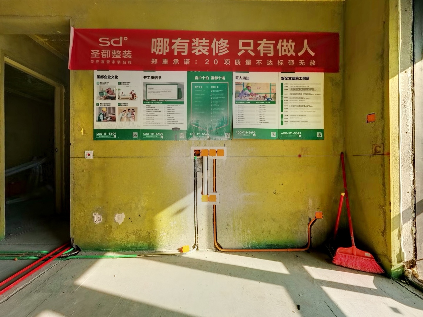 VR预览图