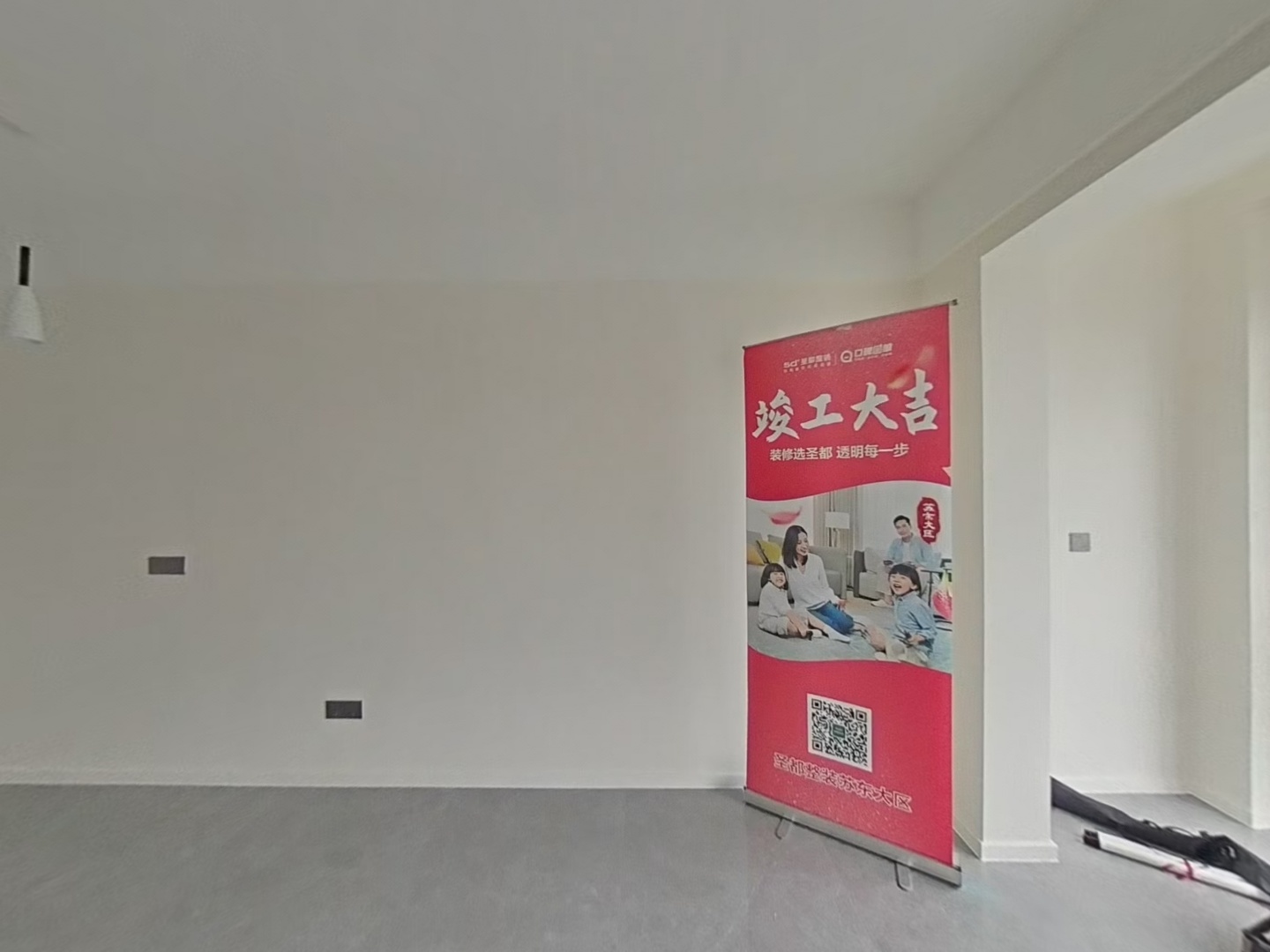 VR预览图