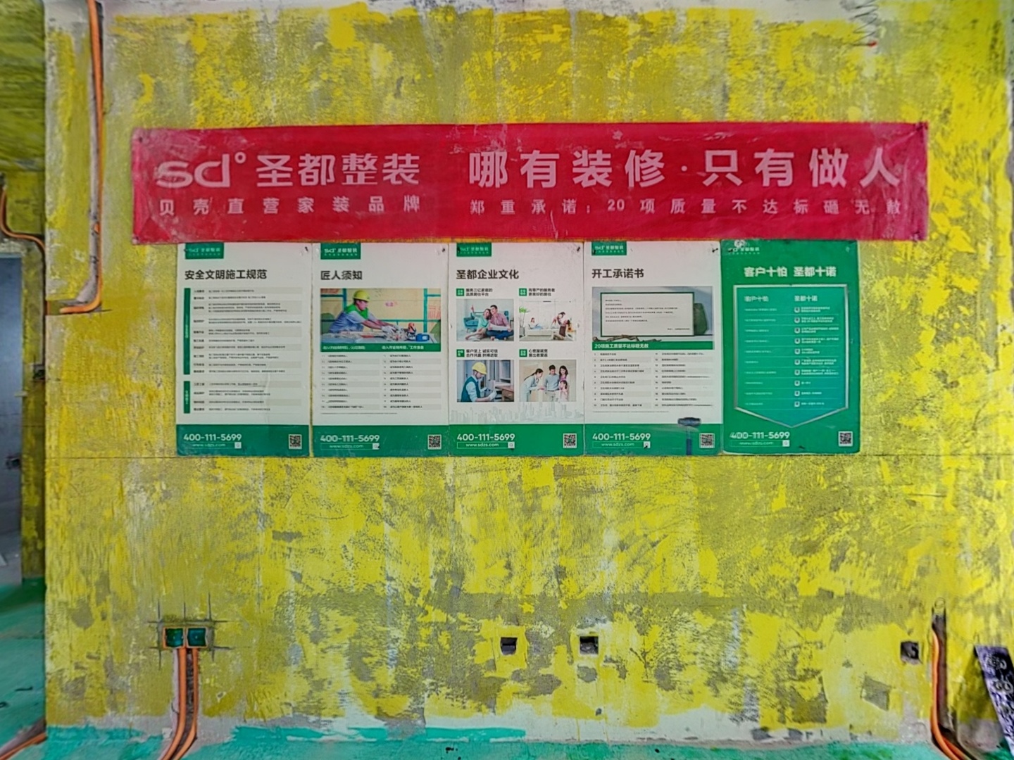 VR预览图
