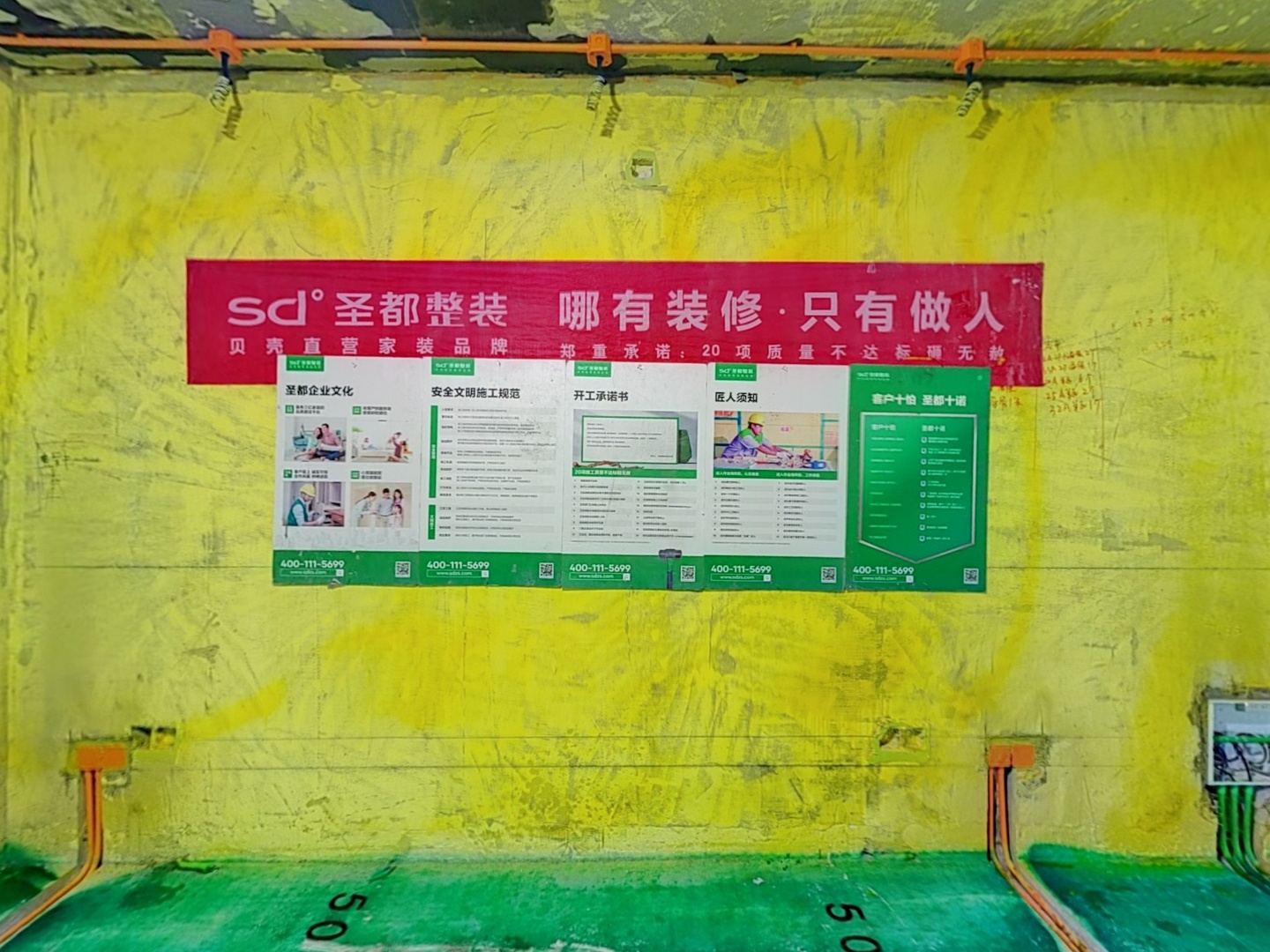 VR预览图