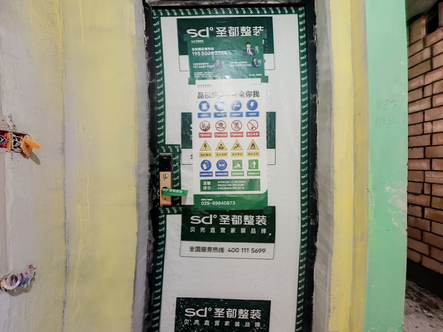 VR预览图