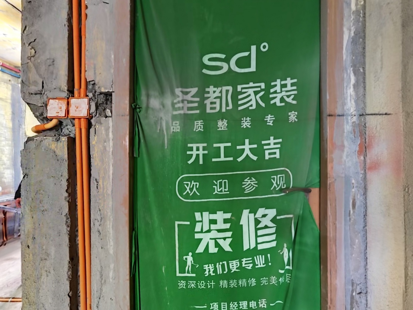 VR预览图
