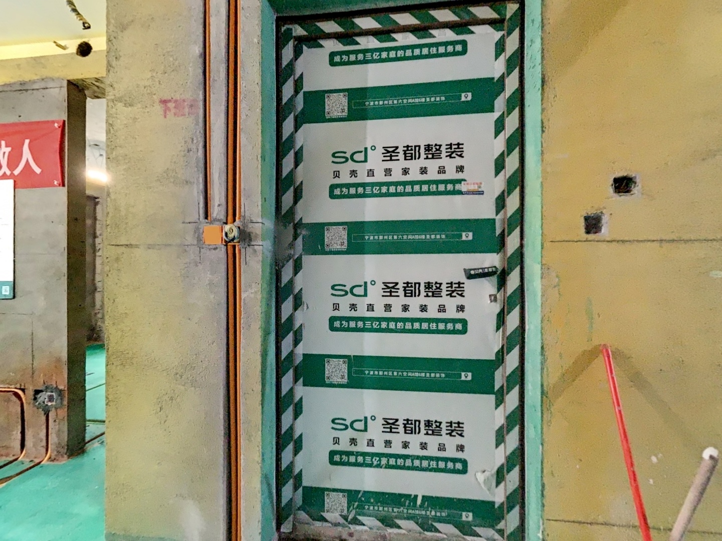 VR预览图