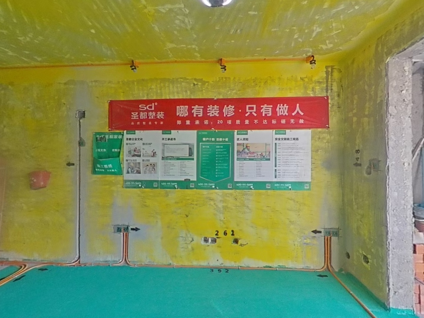 VR预览图