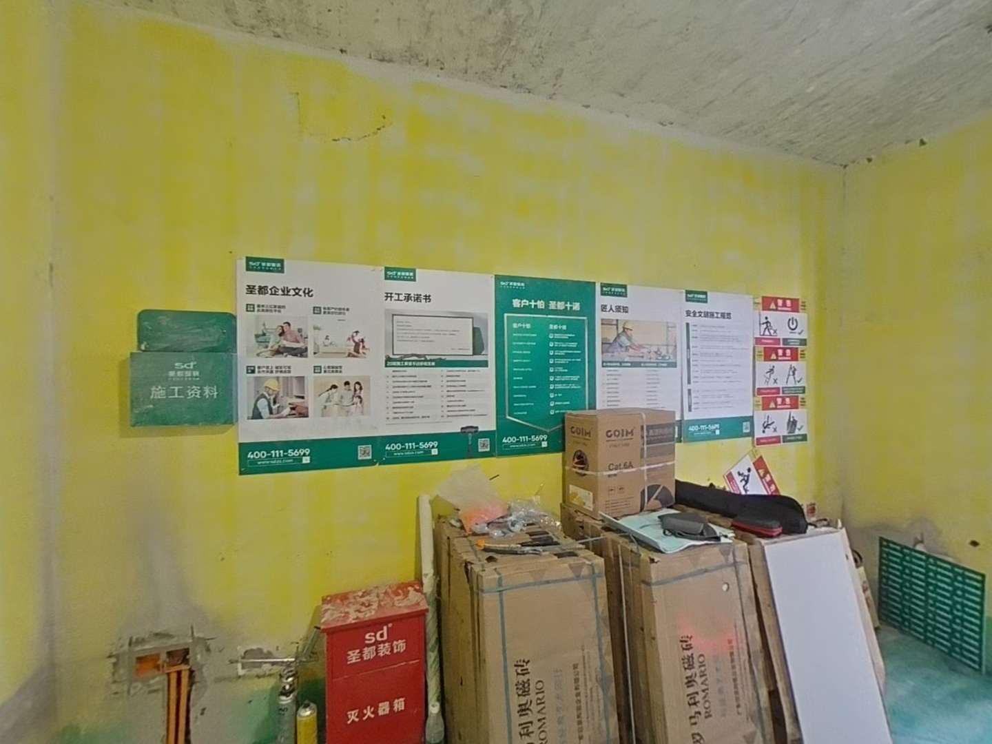 VR预览图