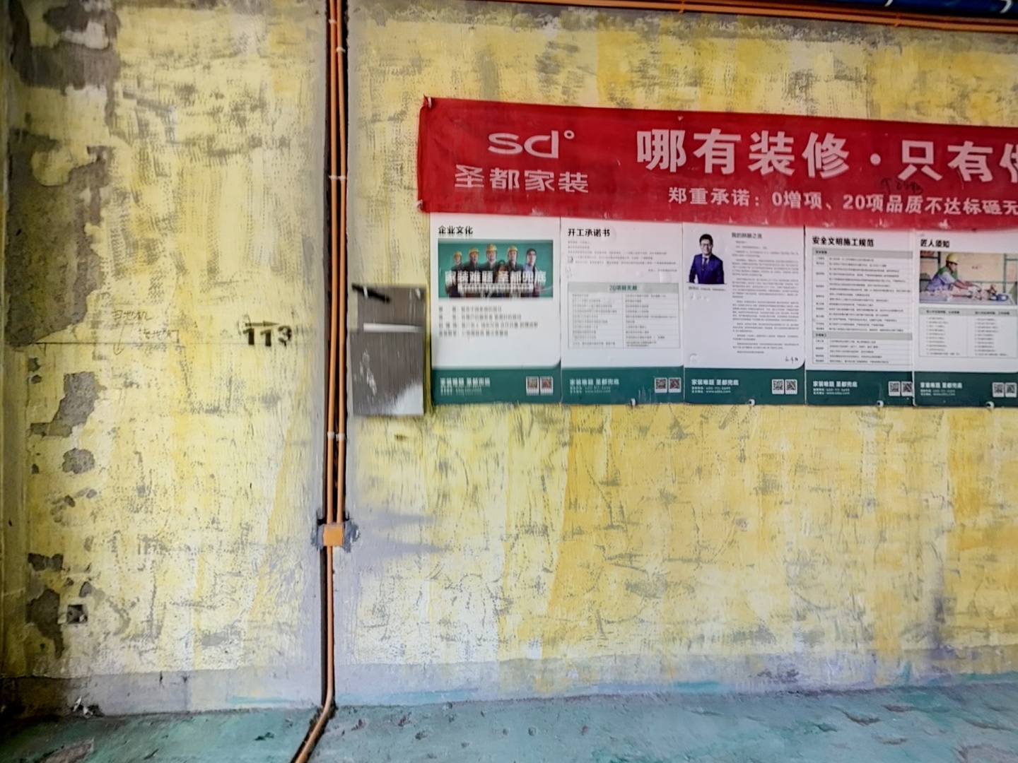 VR预览图