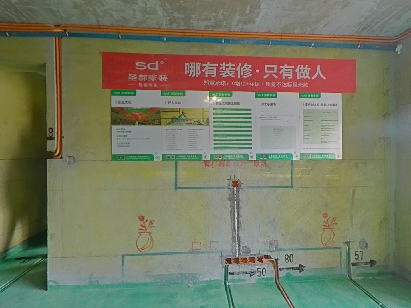 VR预览图