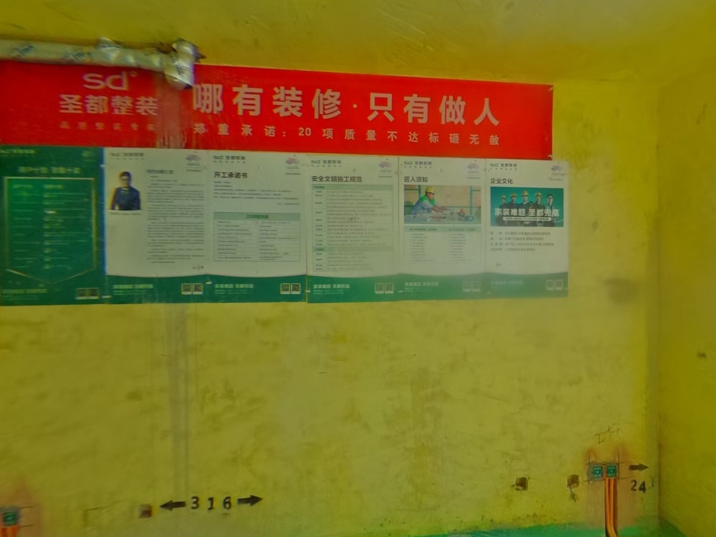 VR预览图