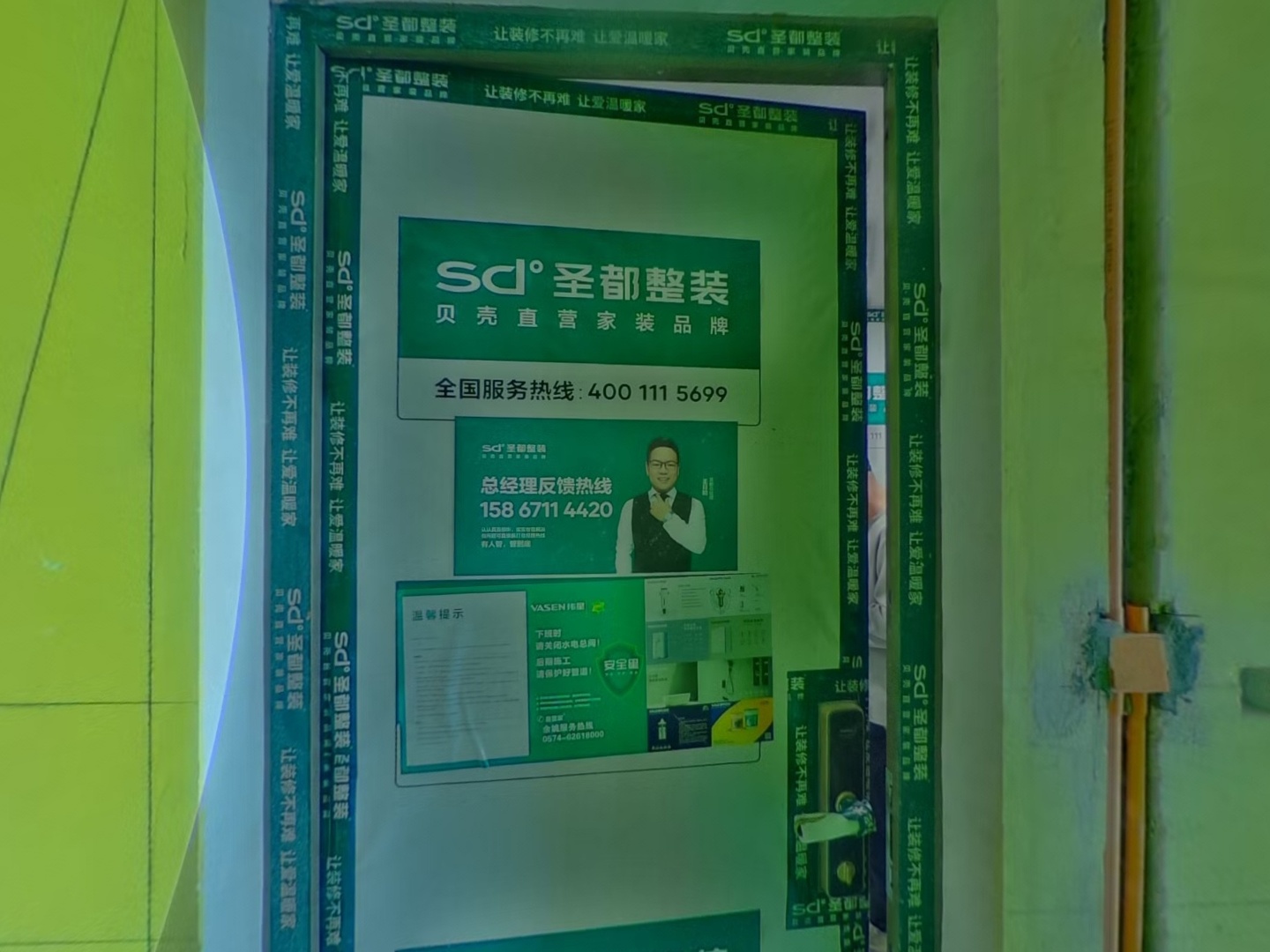 VR预览图