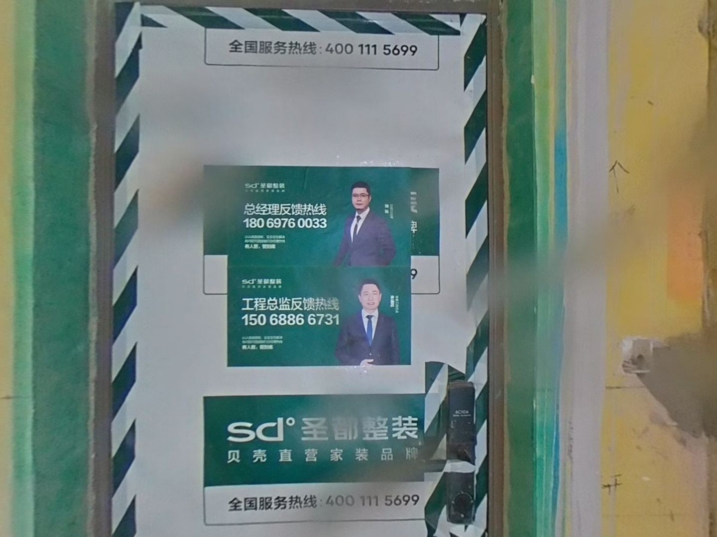 VR预览图