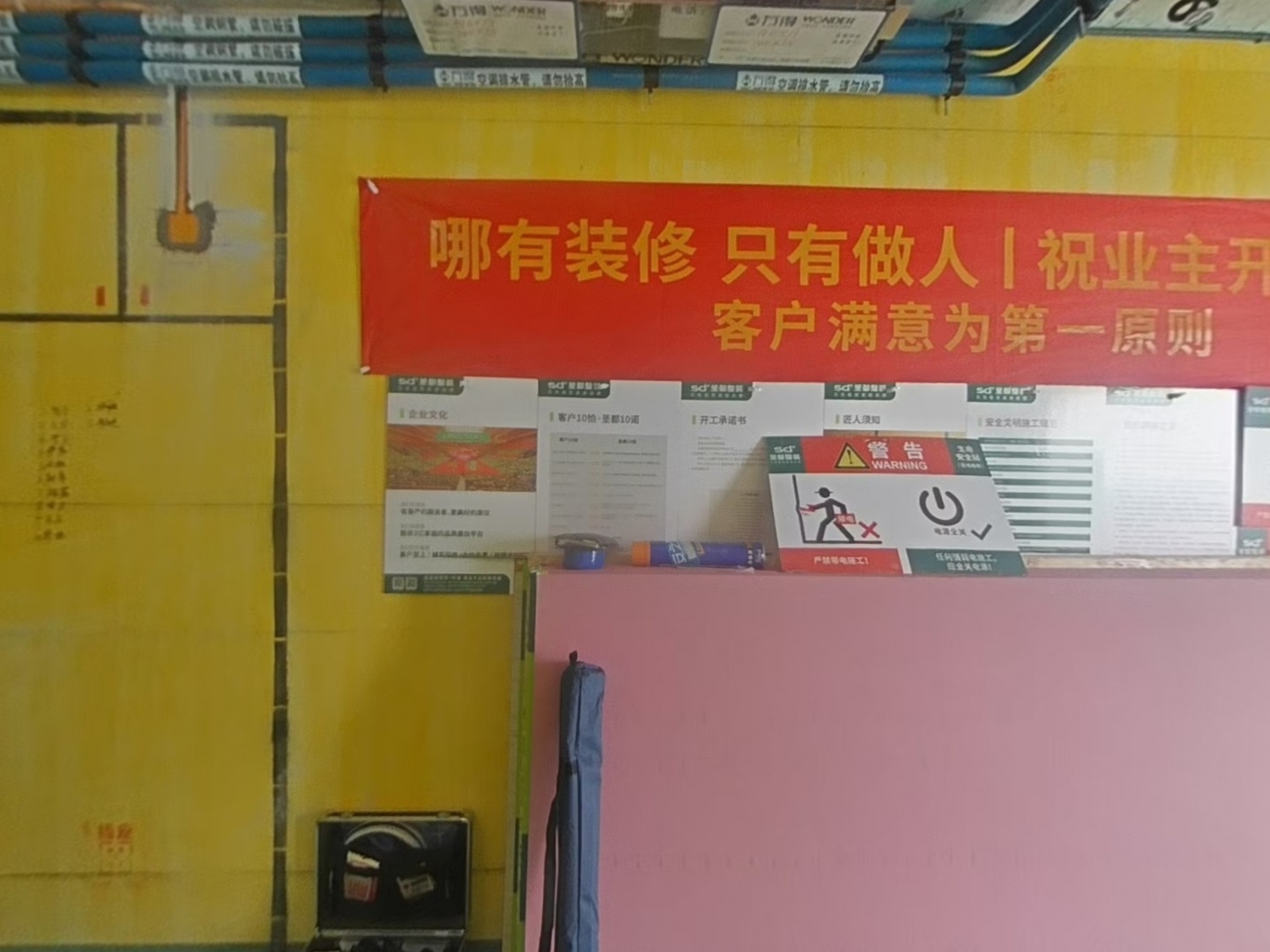 VR预览图