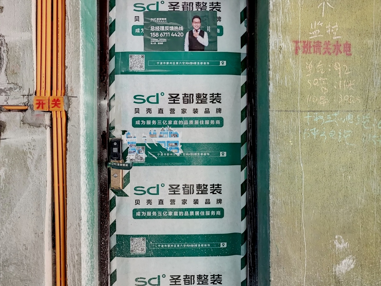 VR预览图