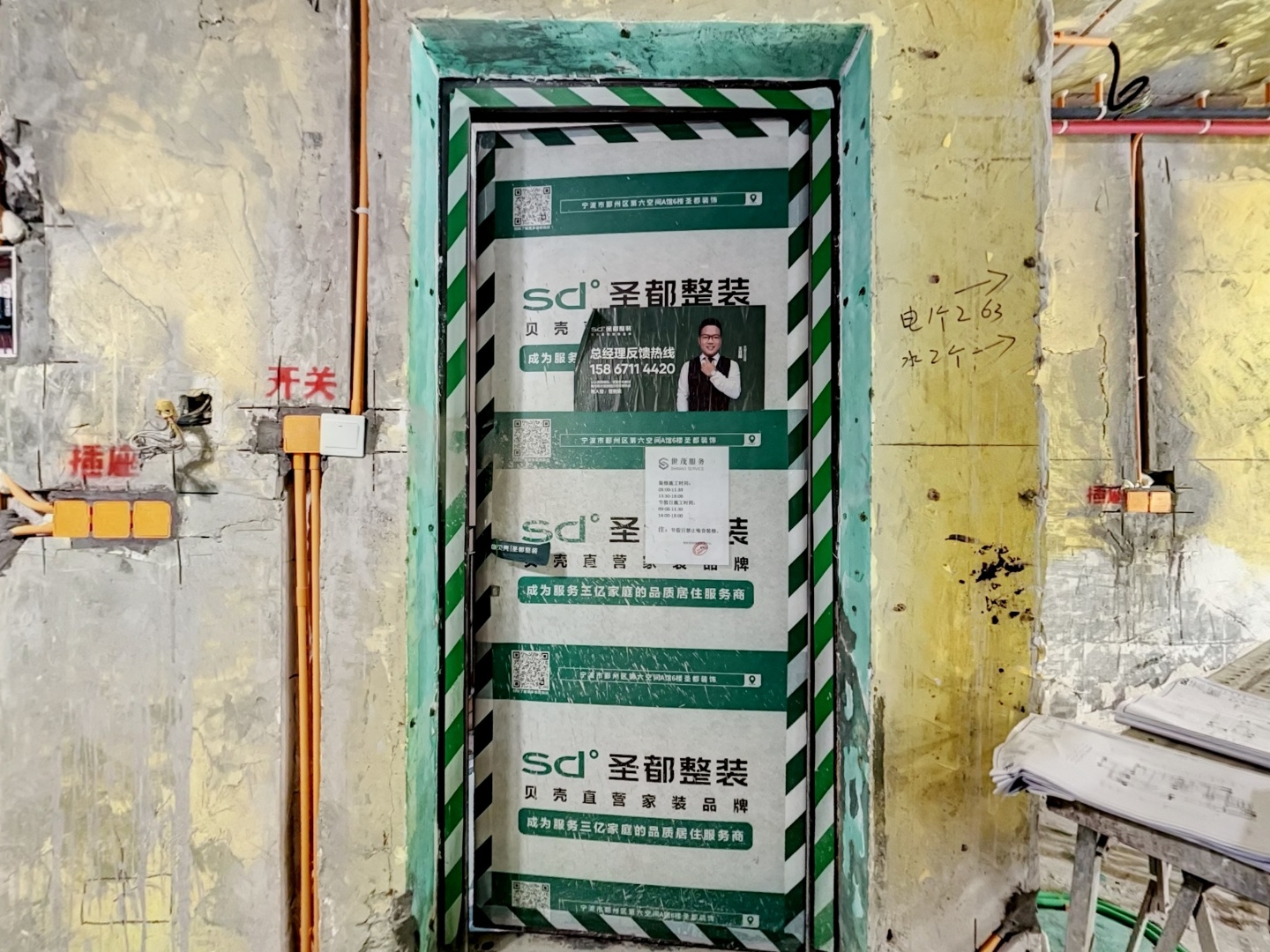 VR预览图