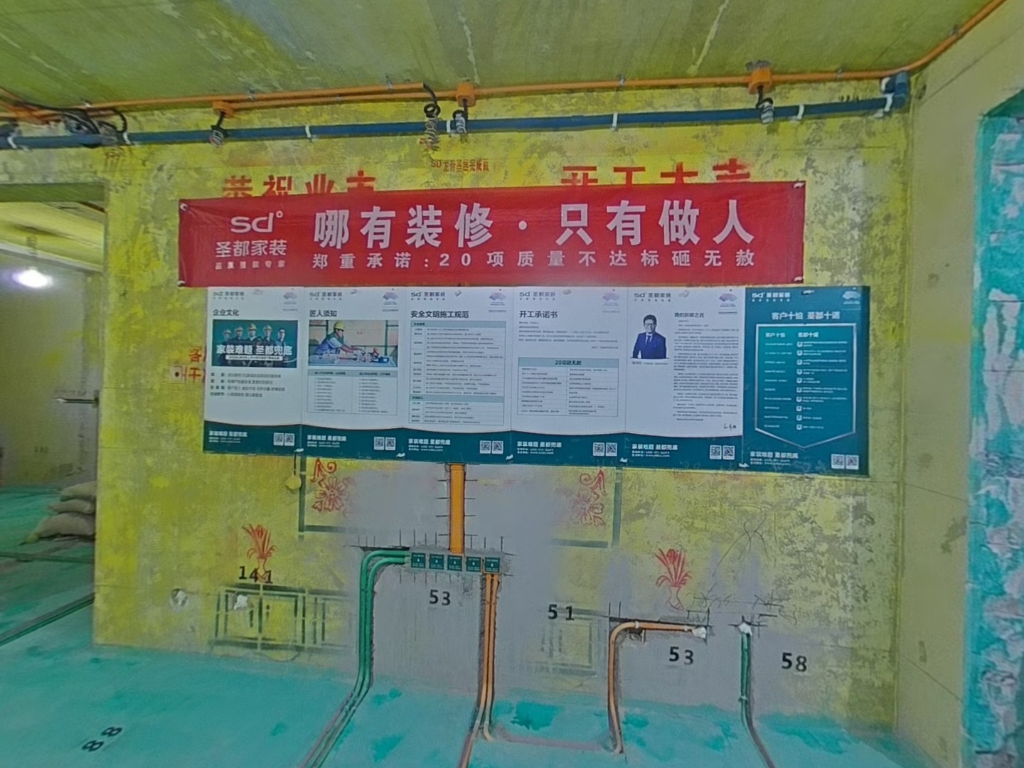 VR预览图
