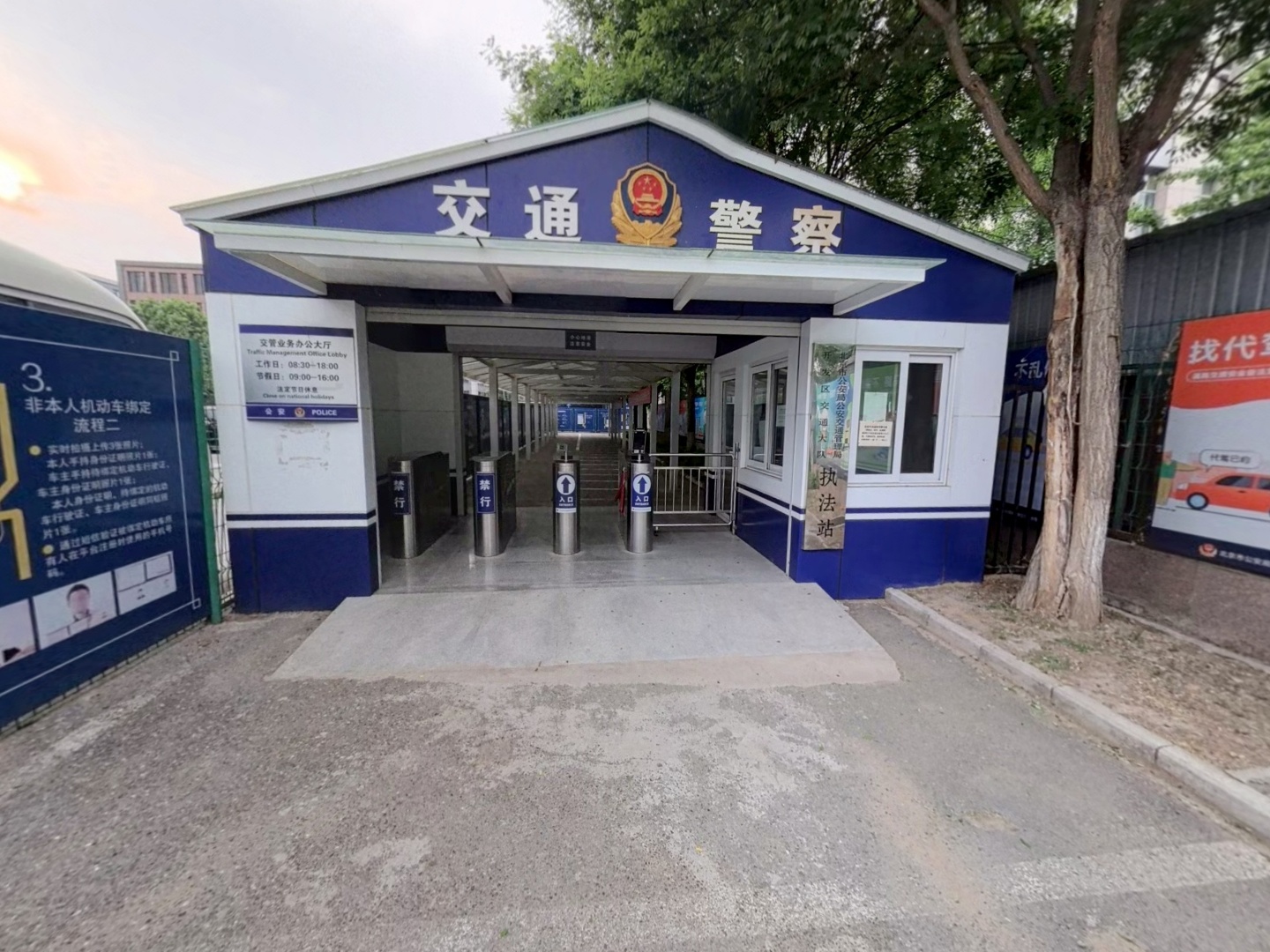 VR预览图