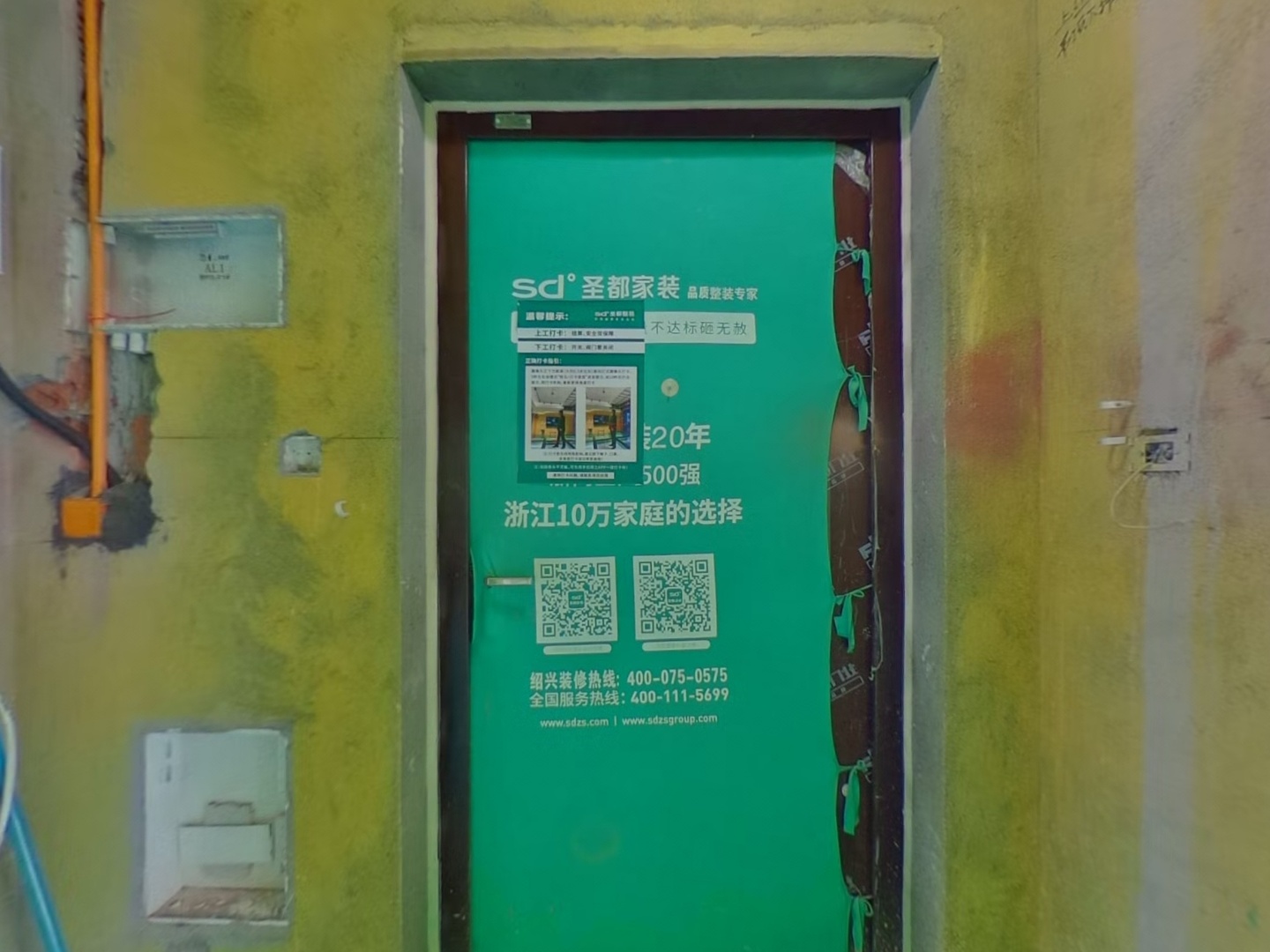 VR预览图