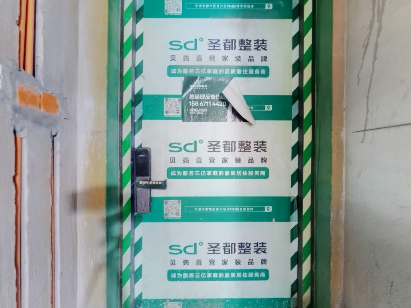 VR预览图