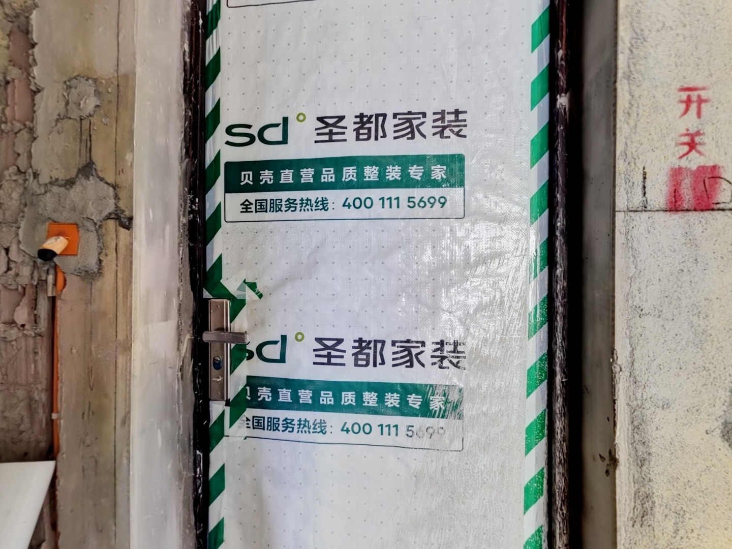 VR预览图