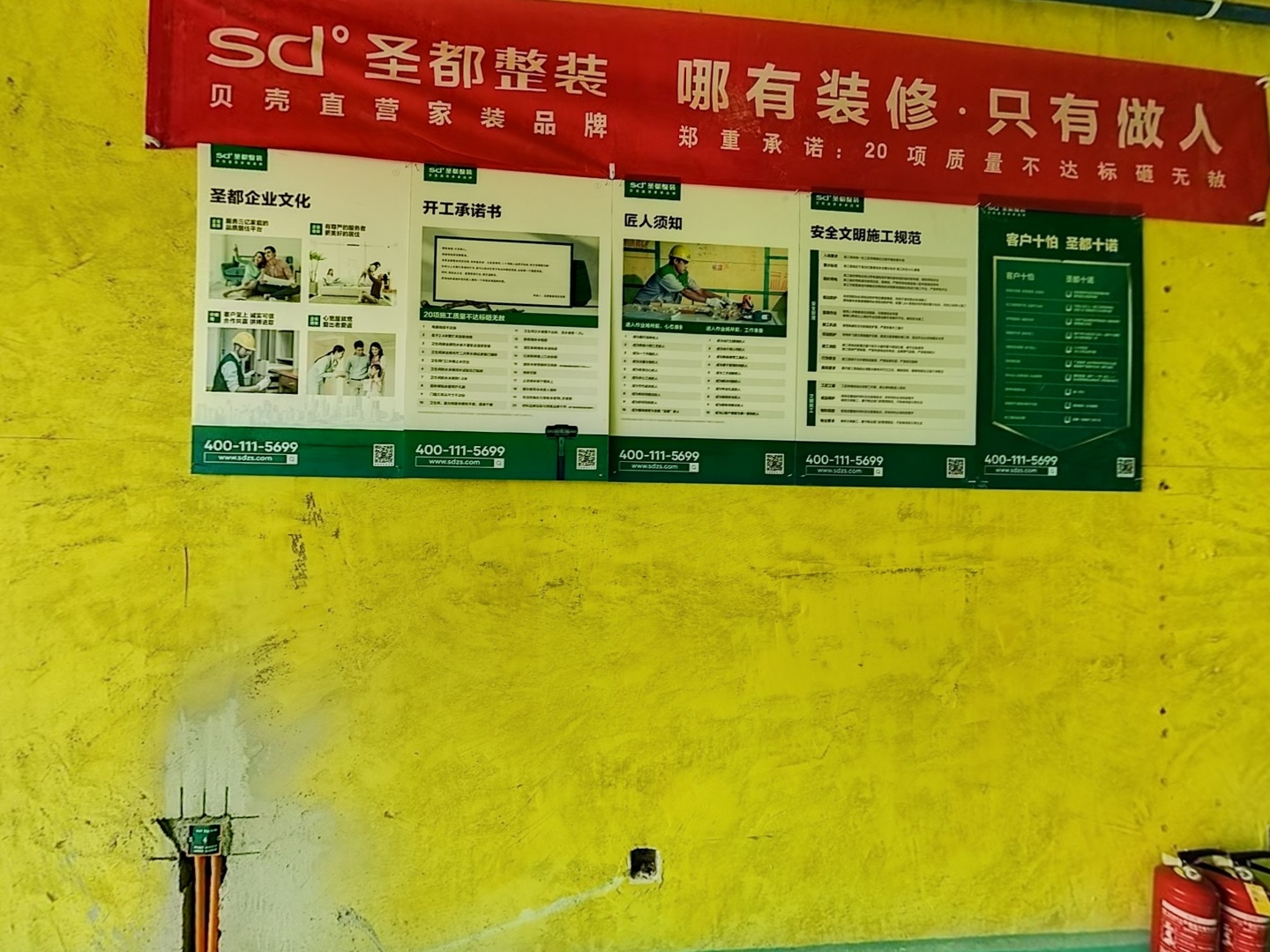 VR预览图