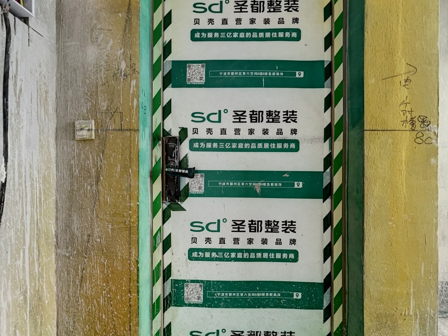 VR预览图