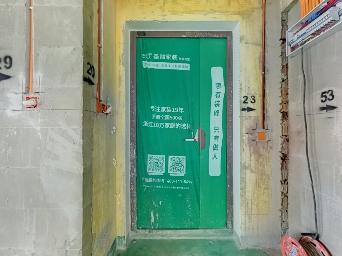 VR预览图