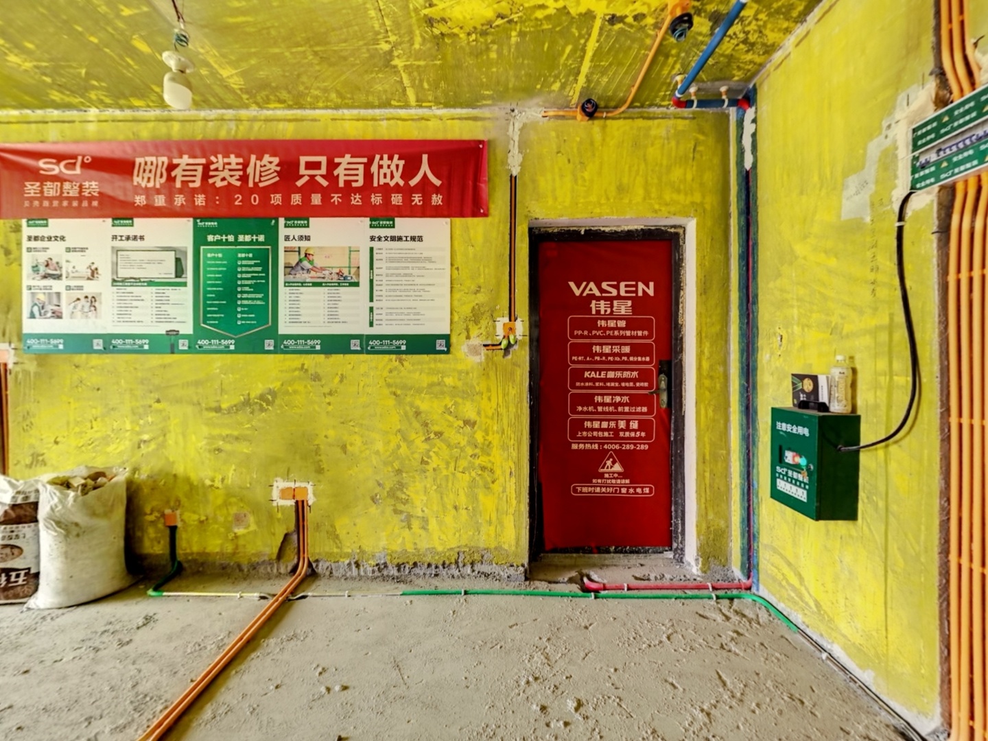 VR预览图