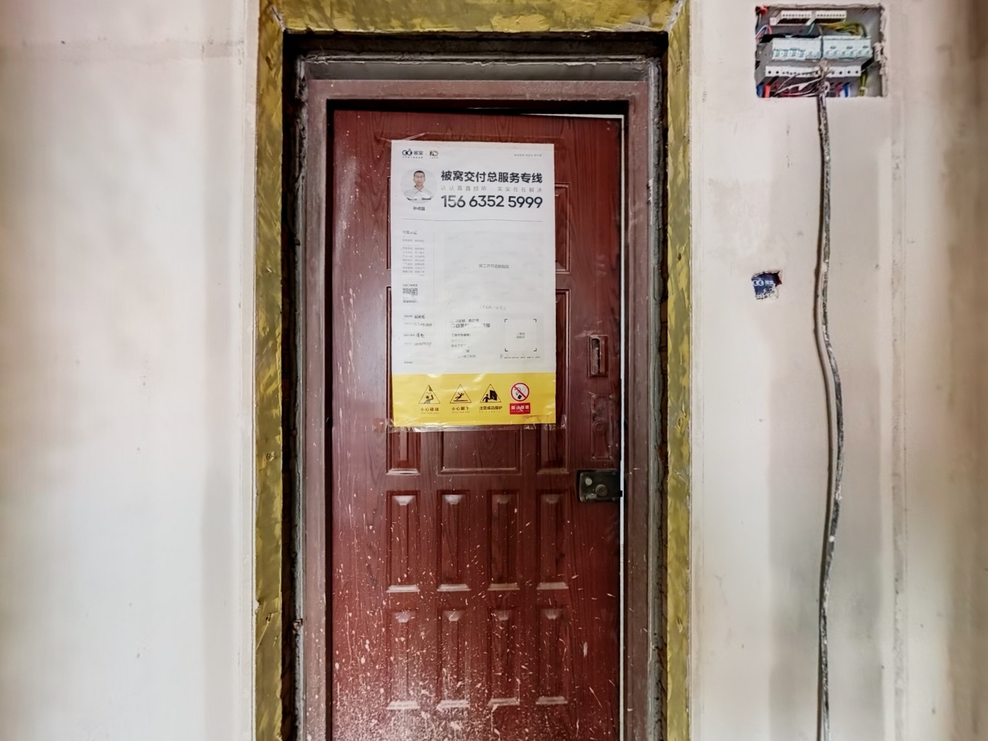VR预览图