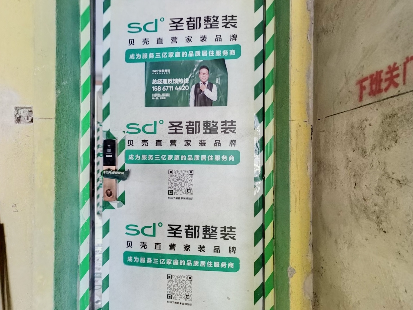 VR预览图