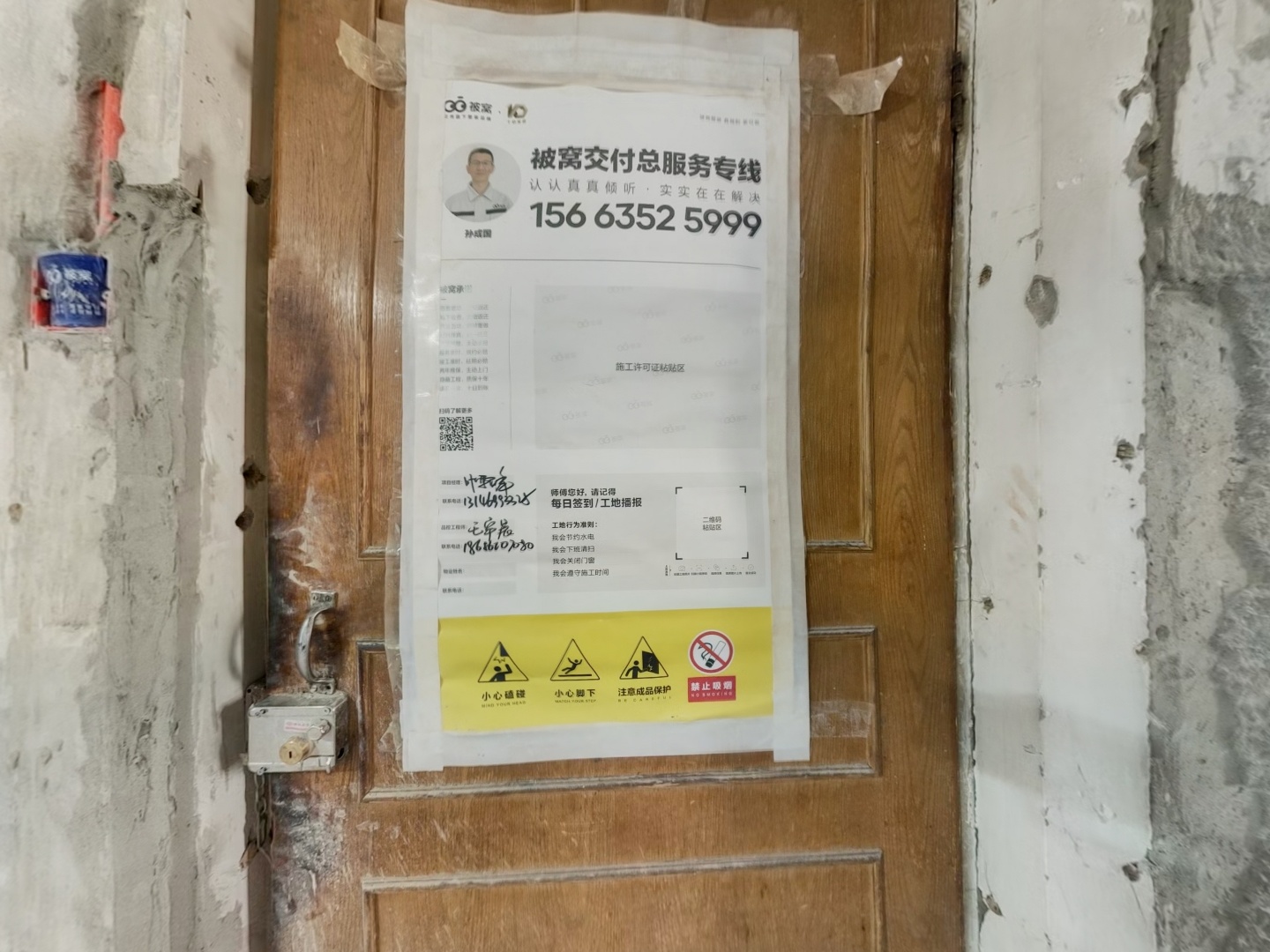 VR预览图