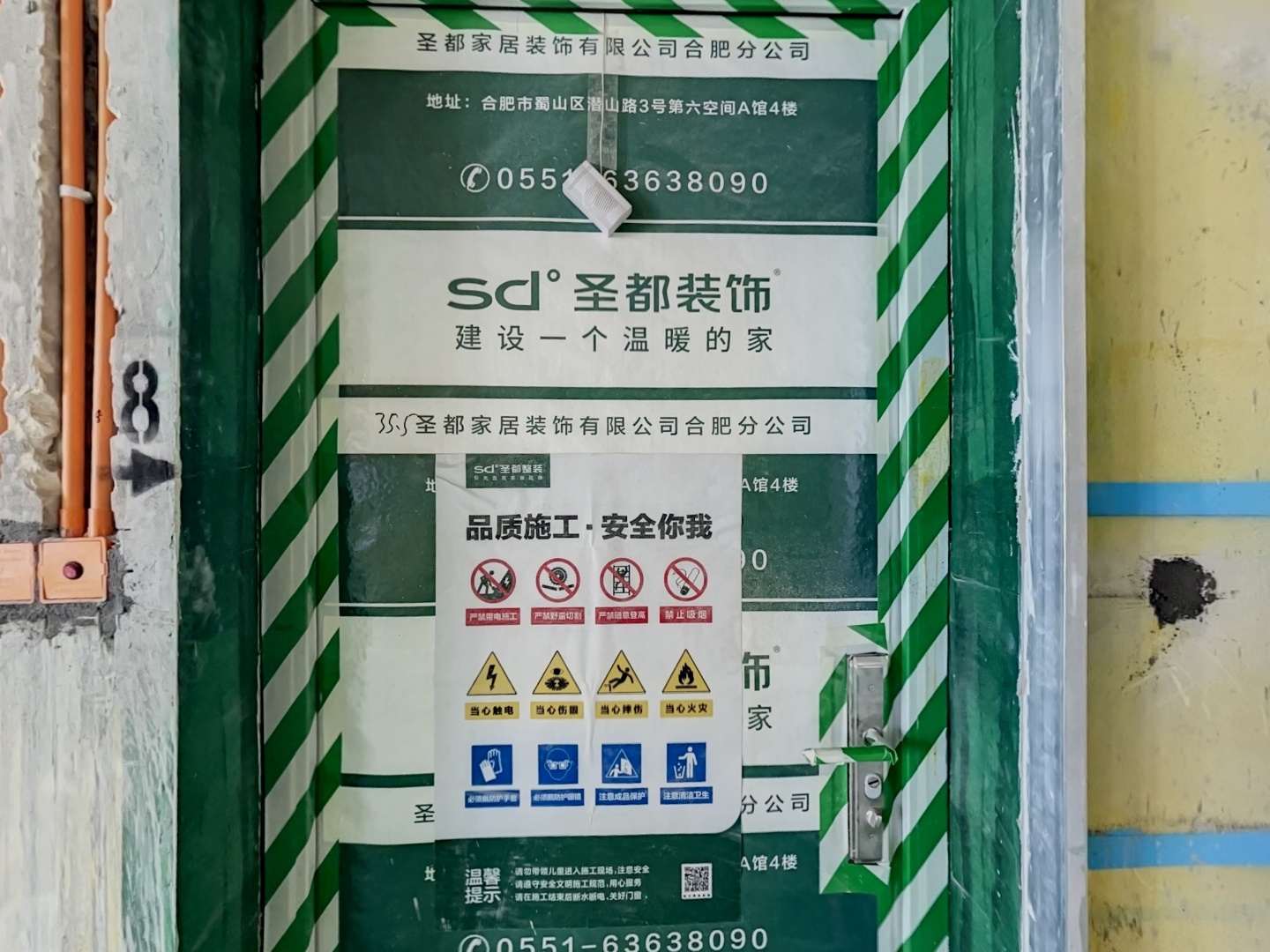 VR预览图