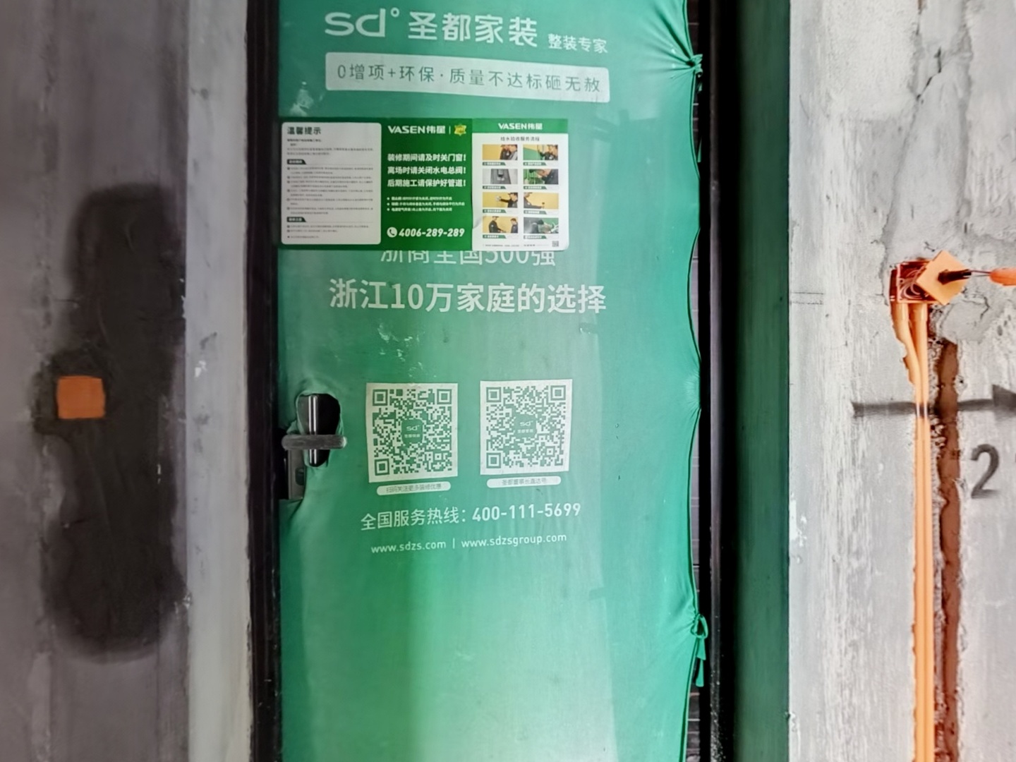 VR预览图