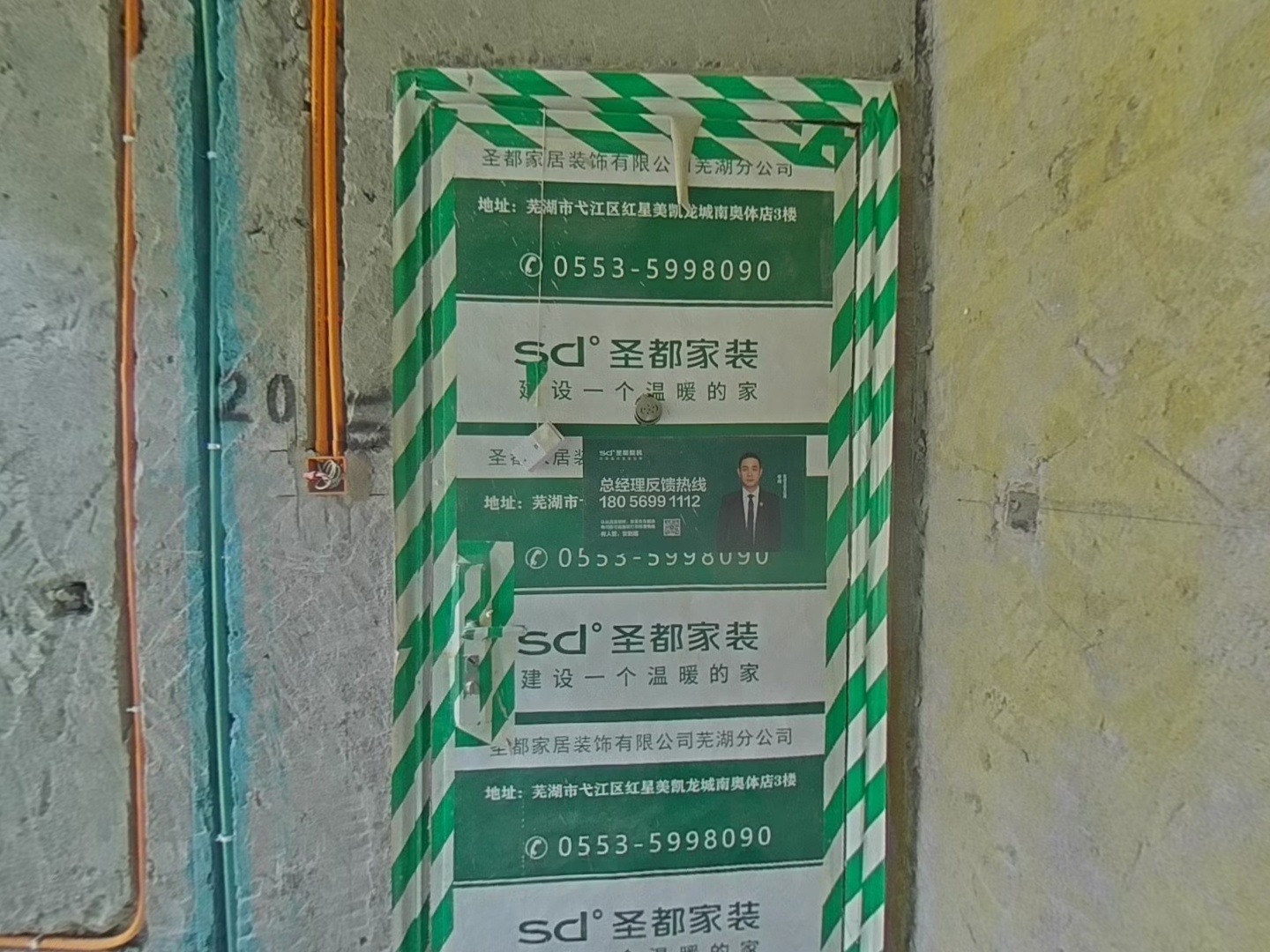 VR预览图