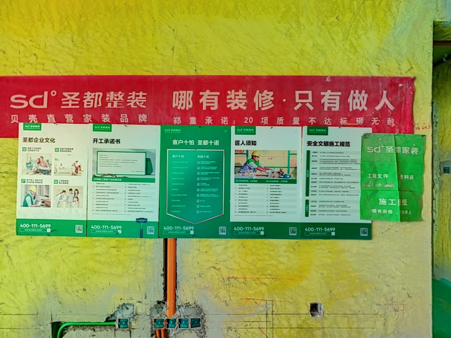 VR预览图